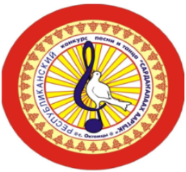 Итоги заочного Республиканского конкурса песни и танца «Сардаҥалаах Аартык» посвященного к Году защитника Отечества в России, Году защитника Родины РС(Я) и 80-летию Победы в Великой Отечественной войне.